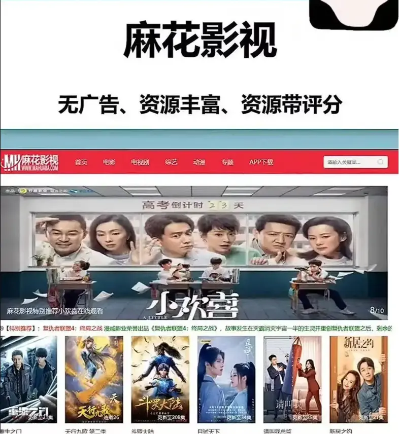 《超清影院》-全网同步更新无删减大片-超清影院HD高清免费观看-海内外电视剧电影全集