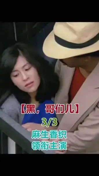 《黑皮肤上哭泣的女人》电影HD高清完整版-《黑皮肤上哭泣的女人》未删减版1080P在线观看-2025最新上映剧情片免费资源