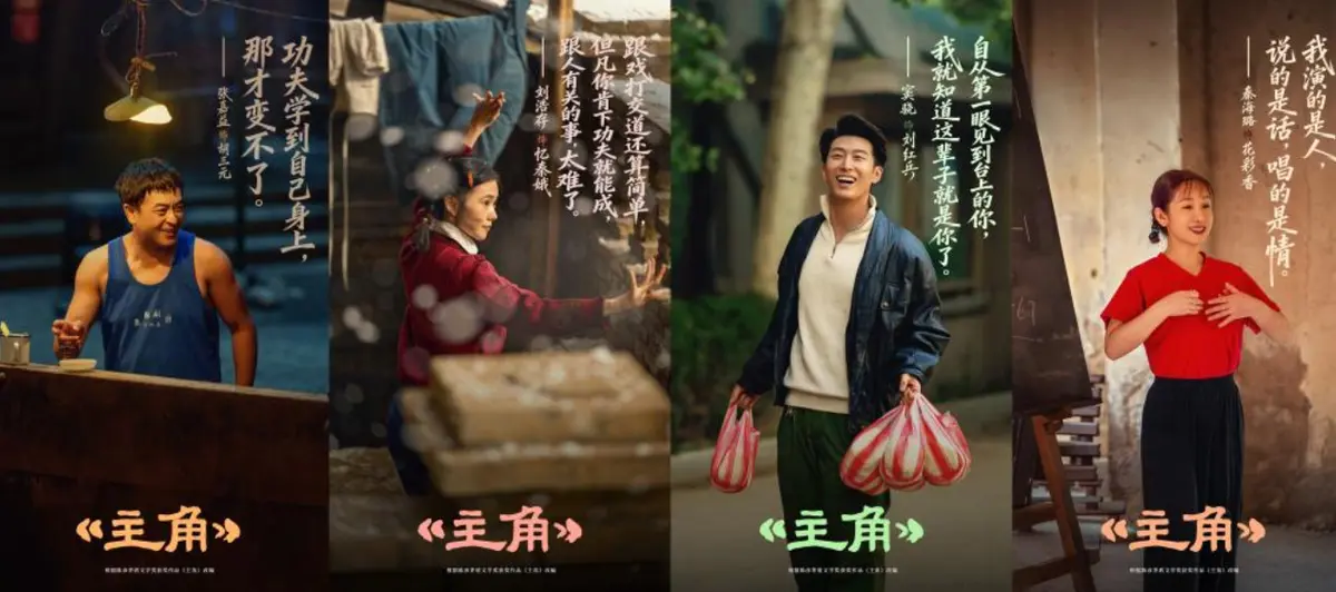 《主角》全48集未删减版-张艺谋监制张嘉益刘浩存主演陕派年代剧-主角HD高清免费在线观看无广告-1080P全集迅雷云盘下载