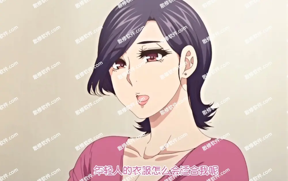《只是代替亲生女儿喜欢而已》全集高清4K在线观看-只是代替亲生女儿喜欢而已动漫无删减完整版-照顾怀孕的女儿叫彰男是什么动漫免费播放