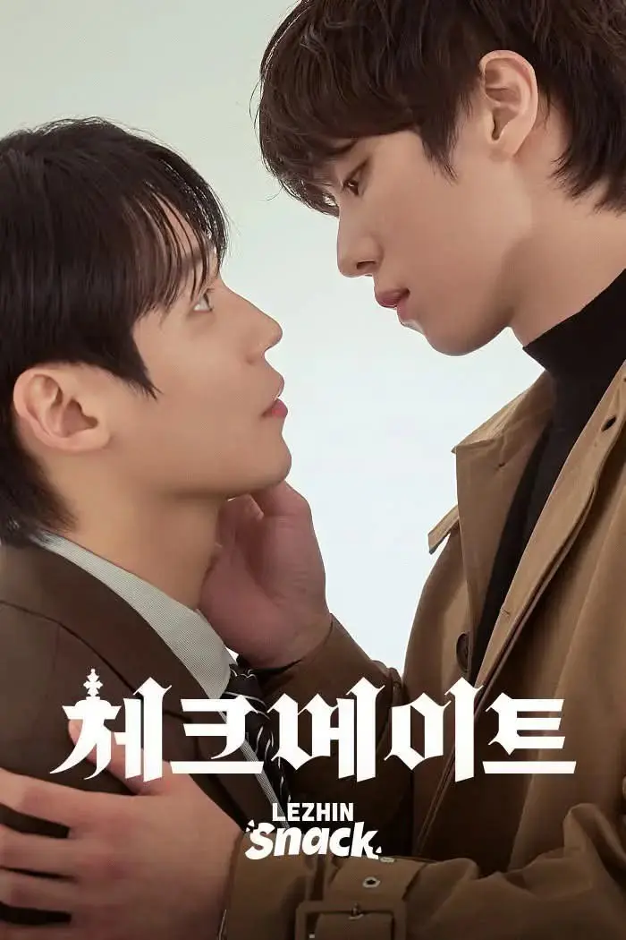 《将杀》真人版全集无广告在线观看-2026年漫改韩剧《将杀》1080P中字完整版-将杀免费观看