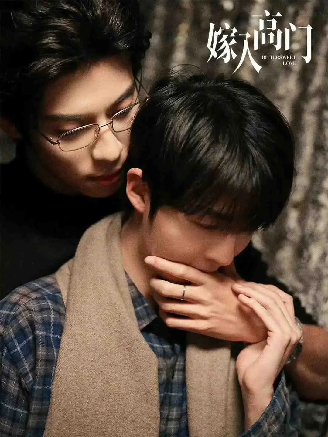 《嫁入高门的男人》全集免费观看完整版-2026电视剧《嫁入高门》高清在线-VS影院《嫁入高门》详情介绍-《嫁入高门》HD中字在线观看-《嫁入高门》迅雷下载