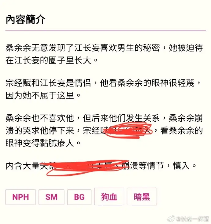 《被阴湿男同盯上的普通人》小说全文在线阅读 - 笔趣阁最新章节完整版 - PO18无广告免费看