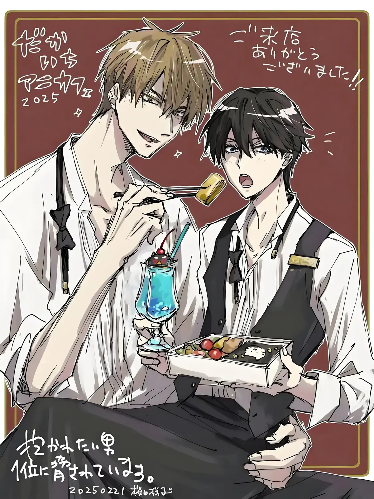 《我让最想被拥抱的男人给威胁了》动漫1-13集无广告在线看-漫画1-9卷全集-我让最想被拥抱的男人给威胁了完整版资源