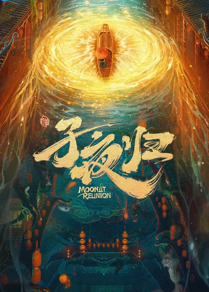 国产电视剧全集免费在线观看-大陆剧高清完整版资源-手机在线播放无广告-星辰影院国产剧免费看全集