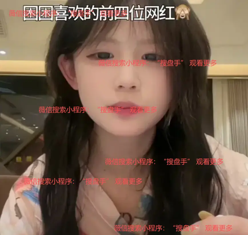《困困兔》HD高清在线观看免费-全网同步更新完整版资源-《困困兔》视频无删减版播放