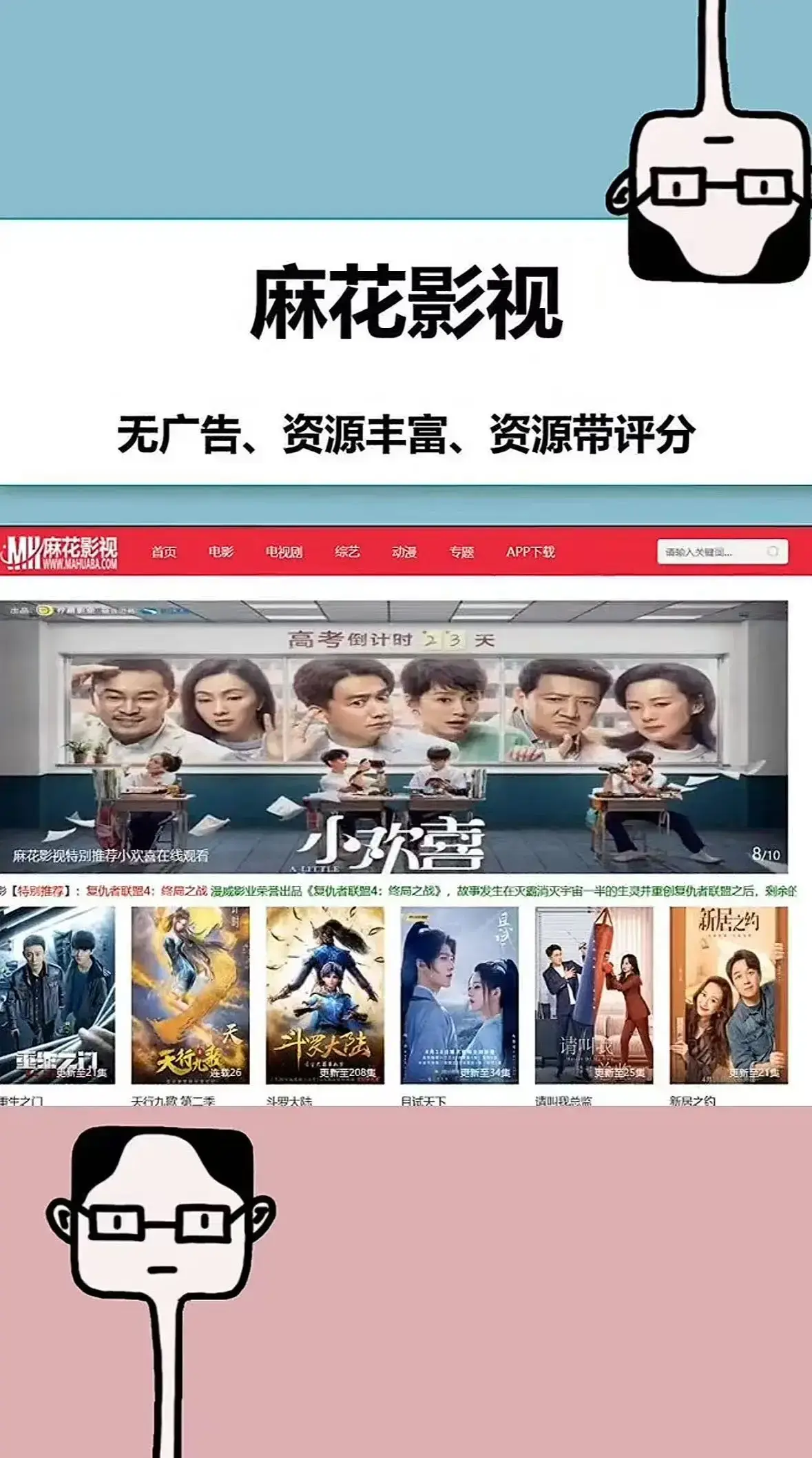 《麻花影视TV版》国产MV免费看全季-1080P高清在线播放无删减-《麻花影视TV版》全网同步更新资源