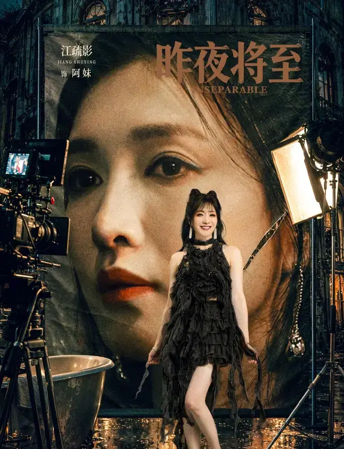 《昨夜将至》1080P高清无删减版在线看-2026年度新剧《昨夜将至》全集完整版免费播放-高清画质无弹窗观看