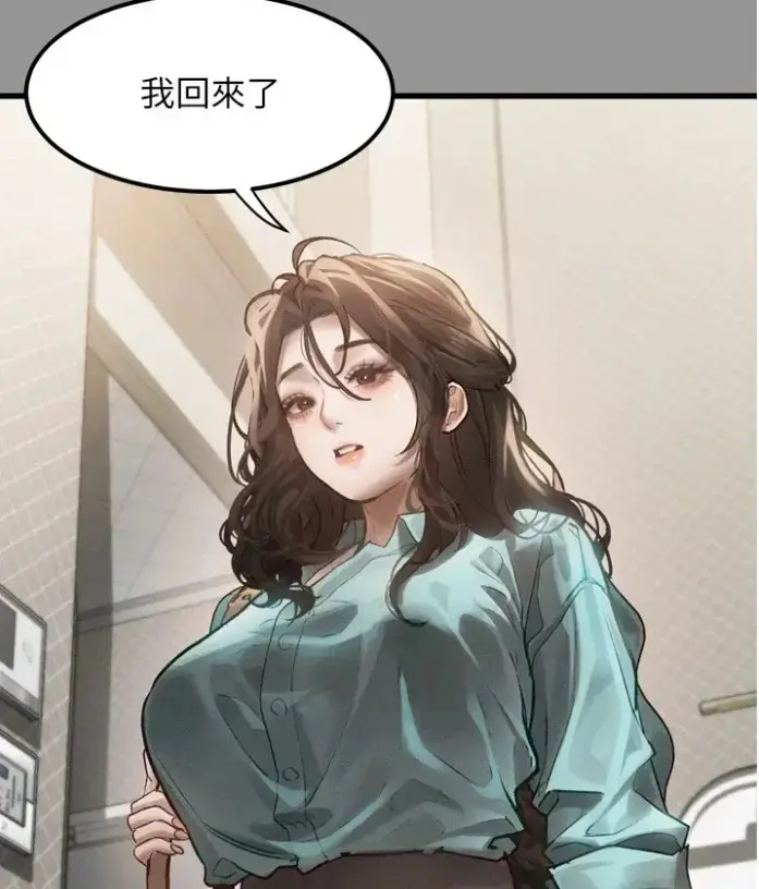 《堕落物语2》漫画在线观看无广告-堕落物语2全集免费阅读下拉式-高清无删减最新话更新