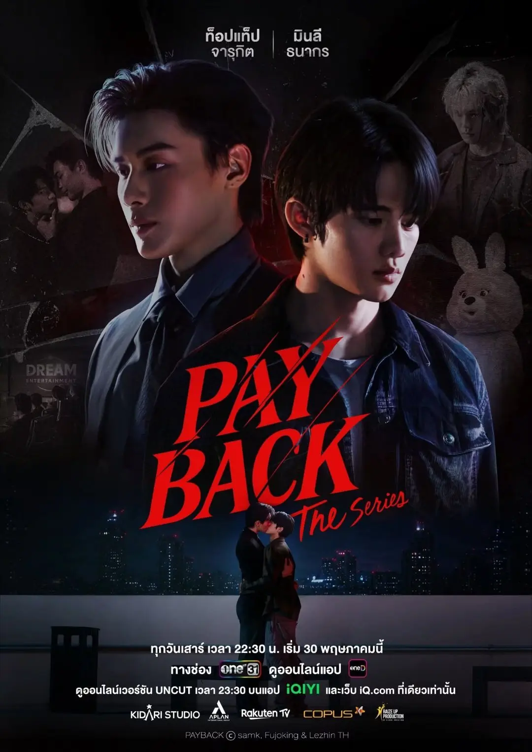 《偿还》泰剧在线播放1080P高清全集-偿还泰剧无删减版免费观看-热门双男主短剧《偿还》全集完整版网盘下载