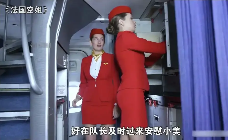 《法国空姐》多塞尔航空电影全集 - 免费在线观看完整版 - 法版满天星资源获取