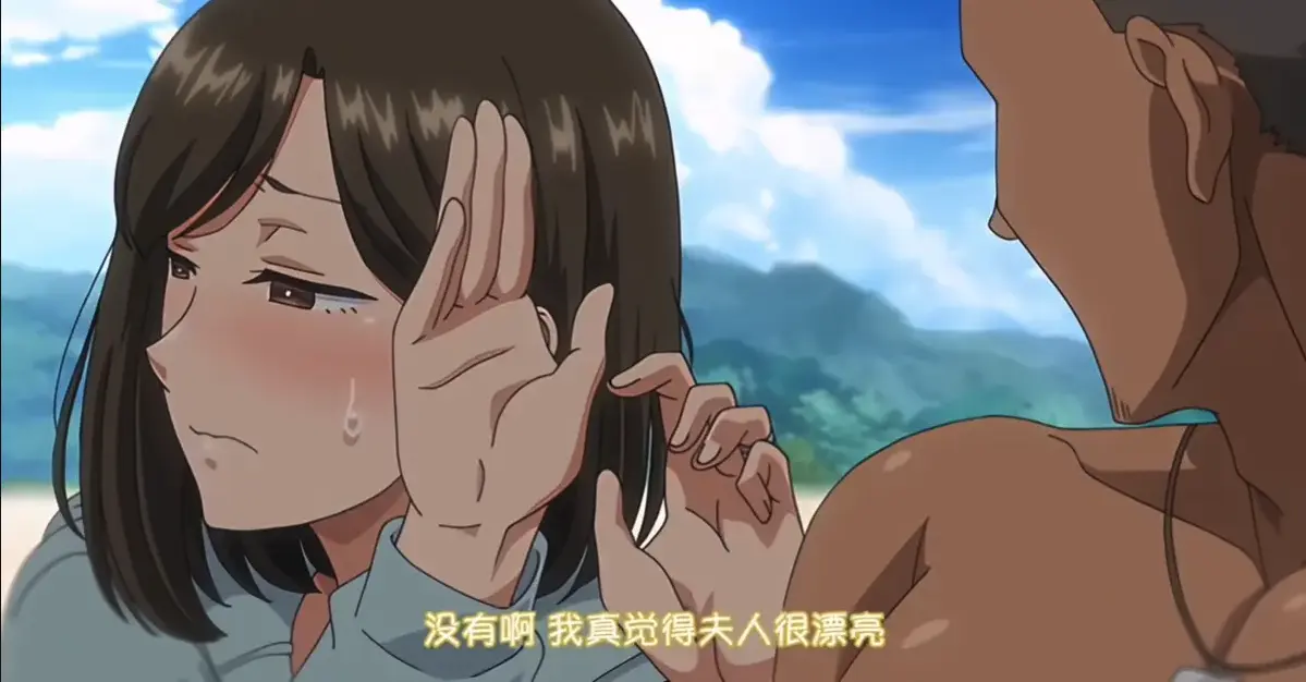 《夏妻》动漫在线观看全集高清-免费观看《夏妻》1080P无删减版-樱花动漫零广告播放