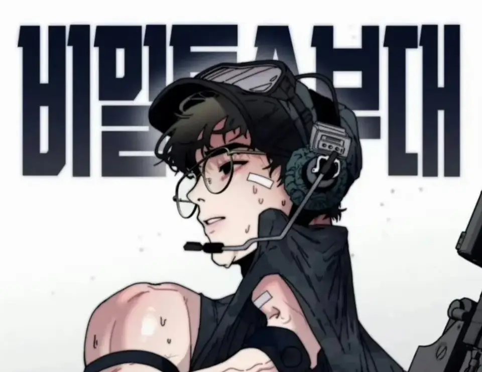 韩漫《定投致富》全集无广告免费看-《定投致富》1-4话高清无删减-定额致富漫画资源网盘下载