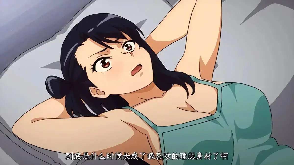 《虽然不是自己的菜，与讨厌姐姐的超契合》全集高清播放 - 虽然不是自己的菜与讨厌姐姐的超契合1080P无删减 - 免费观看无广告网盘资源