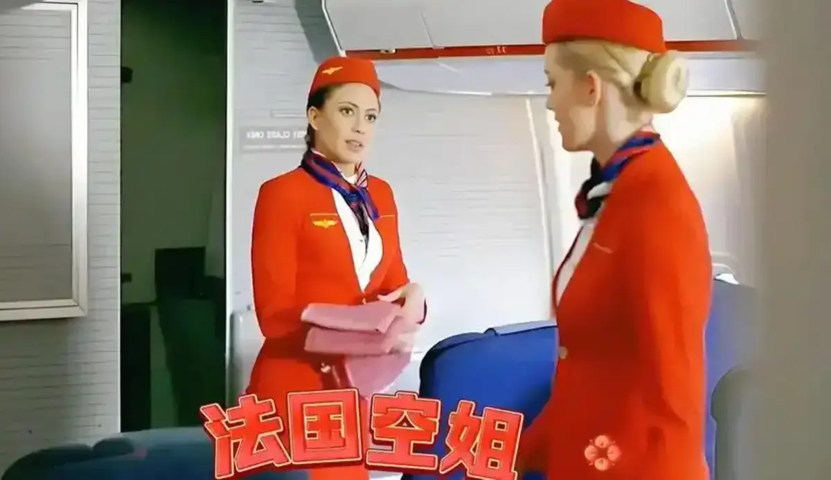 法国空乘4完整版免费在线观看-4K高清无删减-法版全集资源