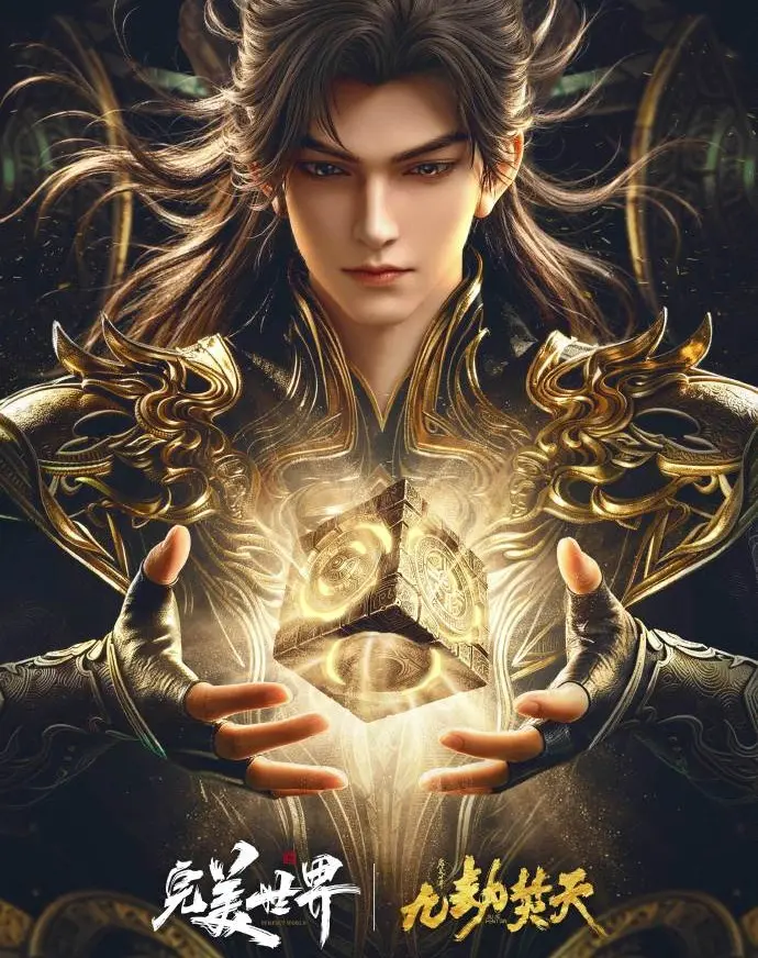 《九劫焚天》全集无删减版免费在线观看-超清4K画质手机畅享-爱奇艺腾讯优酷同步更新-《九劫焚天》完整版高清无广告播放