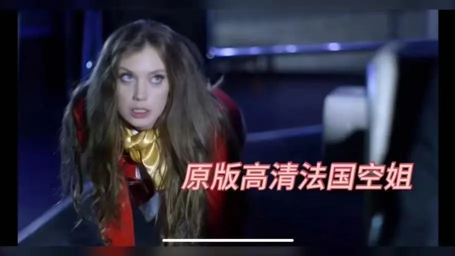 《法国空姐2019/法国空乘/私人航空 (不雅空乘)》BD1280高清中英双字完整无删减版在线观看-夸克云盘高速转存《法国空姐2019/法国空乘/私人航空 (不雅空乘)》-无广告免费播放