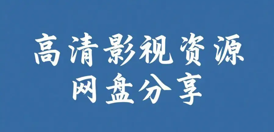 51黑料每日爆料合集不打烊 - 精品吃瓜黑料爆料在线看 - 51爆料永久通道看全集