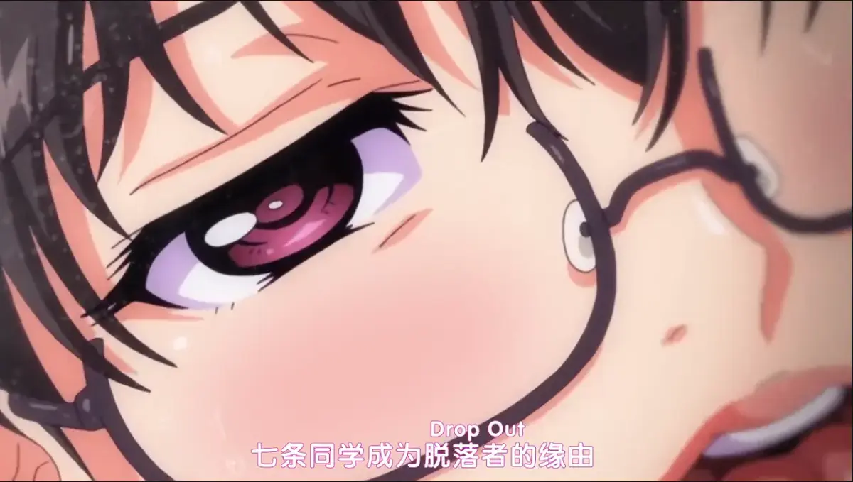 DropOut动漫全集无删减版免费观看-《堕落前辈》高清完整版在线播放-最新网盘资源HD画质下载