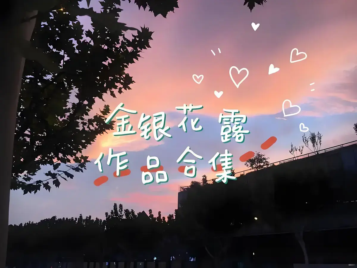 《下厨房》by金银花露未删减全文免费 - 《下厨房》金银花露完整版txt下载 - 番外篇一碗汤的温度