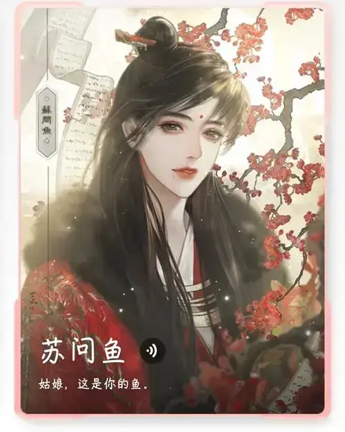 帐中香金银花露无删减全文免费阅读-帐中香小说TXT下载-高清无广告在线阅读