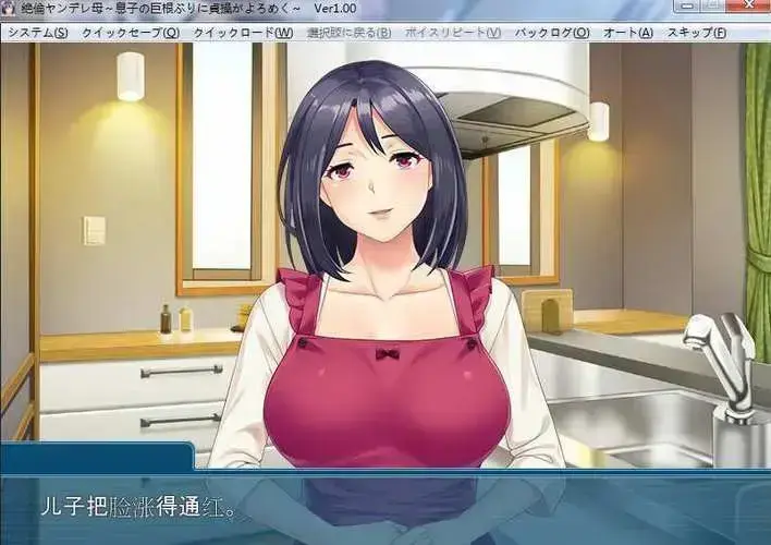 《义母吐息》动漫全集高清在线观看-风车动漫网免费完整版资源-风车动漫VS影院全集播放