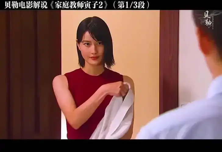 《家庭教师》1080P高清未删减版-日剧《家庭教师》特别篇全集在线看-免费无广告播放资源