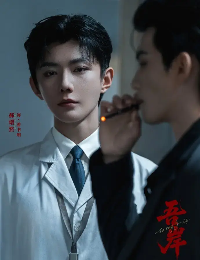 《吾岸》双男主泰剧高清完整版在线观看 - 16集全集番外四面佛无删减 - 免费观看资源分享