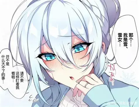《不擅长交际未亡人雪女的诅咒戒指！》高清免费在线观看-无删减全集网盘资源-完整版不擅长交际未亡人雪女的诅咒戒指！