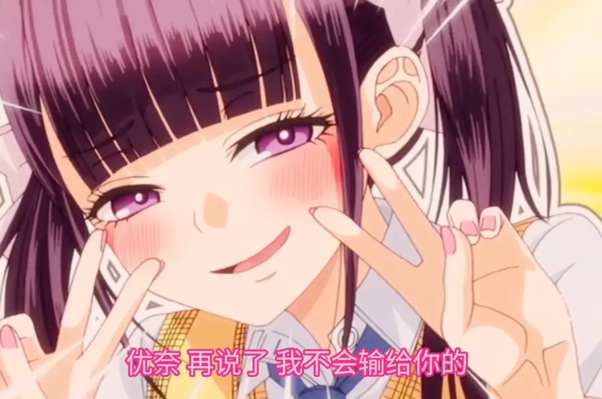 《玩美×玩媚》全季高清完整版免费观看 - 樱花动漫风车动漫在线播放 - 动漫全集资源VS影视