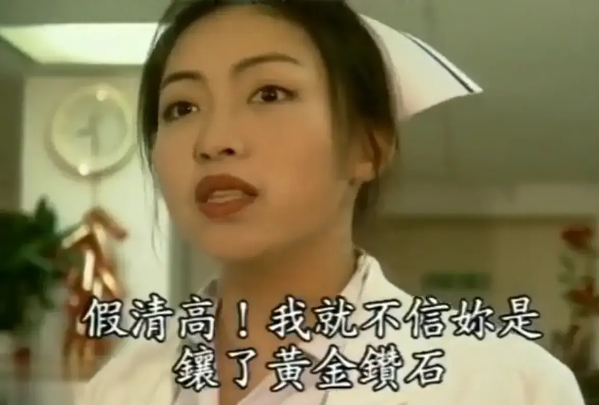 《杏林春暖》高清无删减完整版免费在线看 - 全集4K超清中文字幕无广告纯净观影 - 医者仁心与人性温度交织的故事线 - 网盘资源入口速存开追