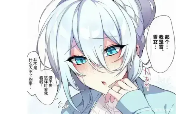《不擅长交际未亡人雪女的诅咒戒指》资源下载-超清未删减合集免费在线看-不擅长交际未亡人雪女的诅咒戒指高清画质无广告