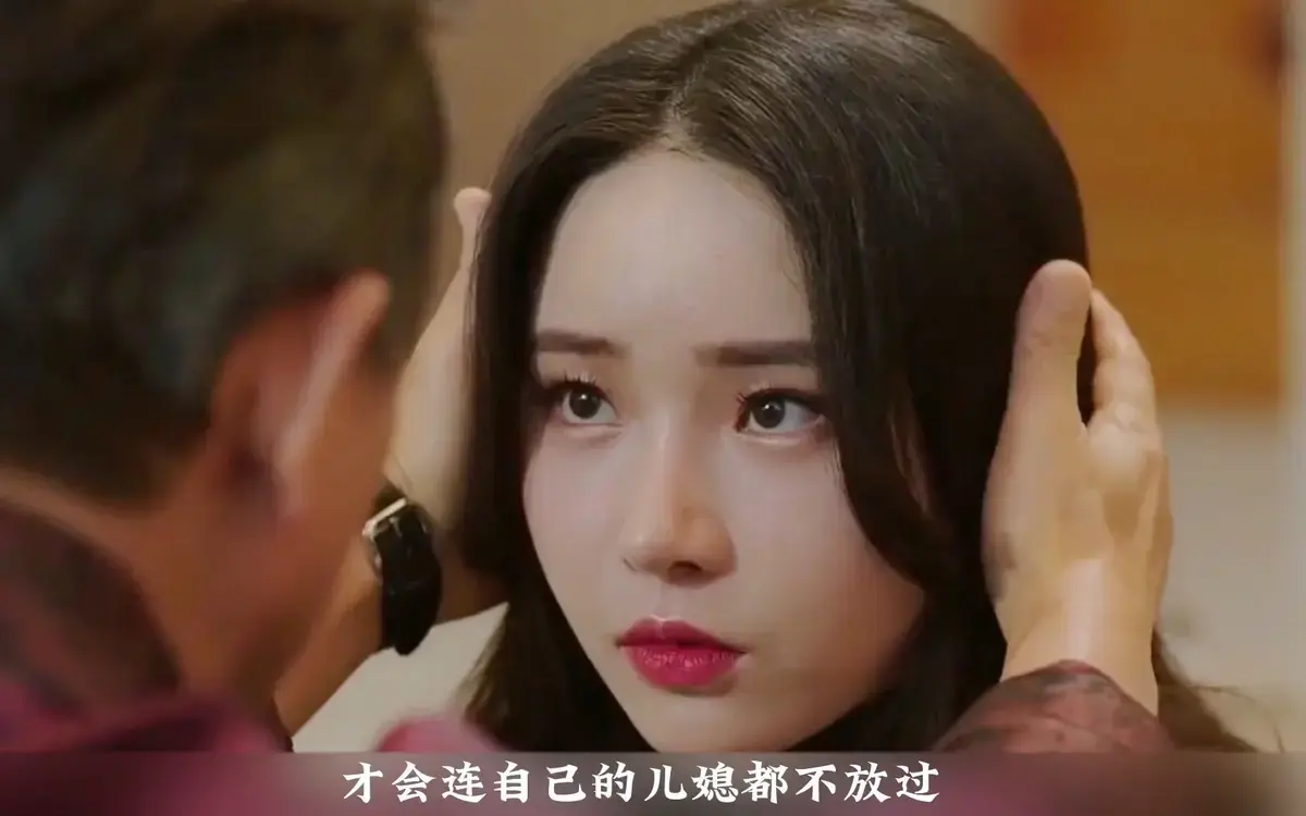 《年轻的儿媳》未删减版全集在线观看-《年轻的儿媳》HD高清中字无广告播放-家庭伦理剧深度解析