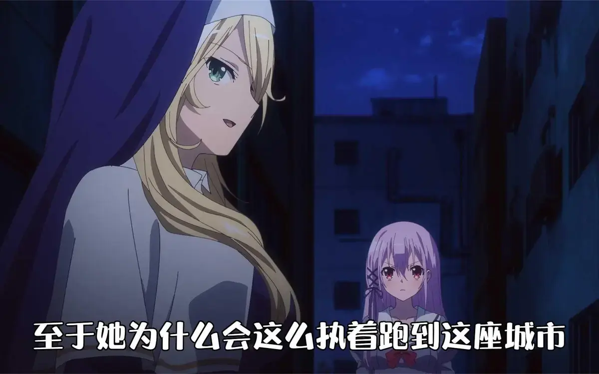 《纯洁的修女》未删减版全集免费看-日漫《纯洁的修女》高清1080P无广告在线观看-樱花动漫网盘资源