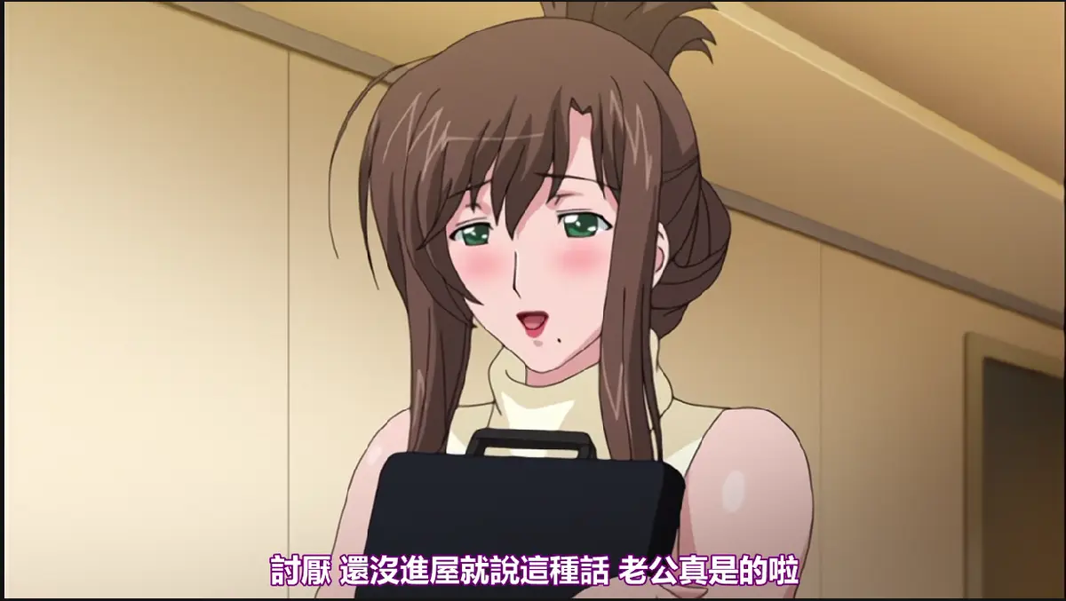《我不知道的妻子真面貌》全集未删减版在线播放-《我不知道的妻子真面貌》完整版高清免费看-1080P蓝光画质无广告流畅