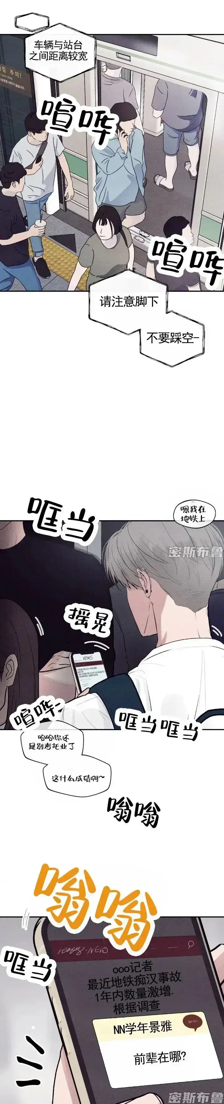 韩漫《Unsleep》全卷免费阅读-《爱情探索》高清无广告在线观看-《Unsleep》全集网盘资源下载