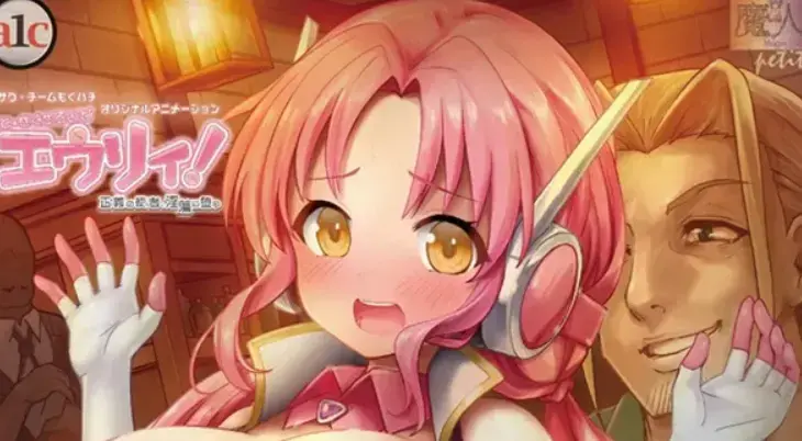 《诺特・精灵・尤莉！》2026动漫全集在线观看-无广告免费播放HD高清未删减版-《诺特・精灵・尤莉！》中字完整版资源