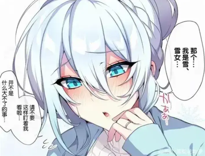 《不擅长交际未亡人雪女的诅咒戒指》资源下载-樱花动漫全集免费在线看-未亡人雪女的诅咒戒指最新动漫完整版