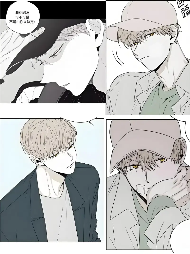 韩漫《将杀checkmate》全章节无删减汉化版在线看-韩国漫画将杀checkmate高清完整版免费观看-下拉式阅读全网同步更新