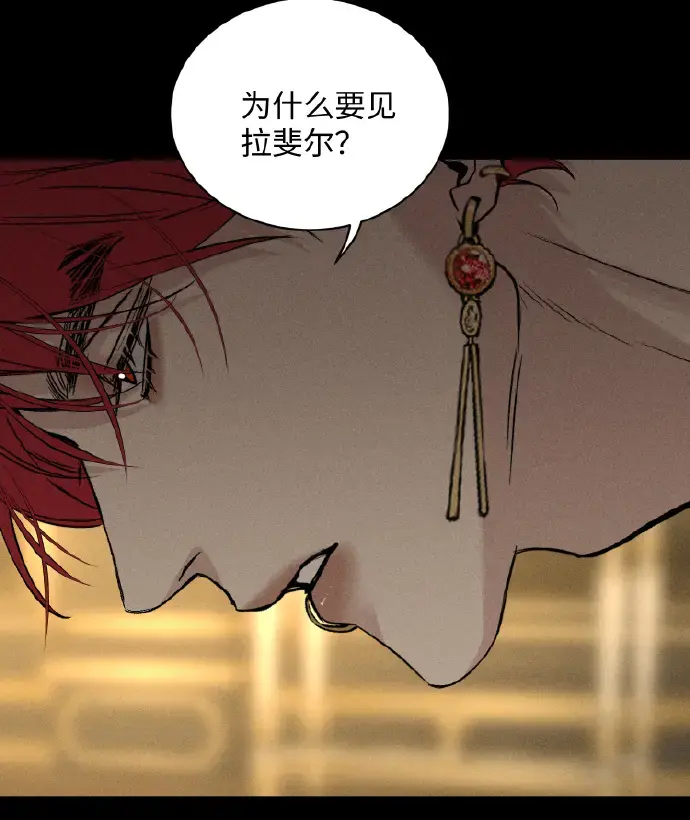 《为所欲为》漫画免费在线观看无删减版-虫虫漫画无广告汉化版-最新章节下拉式畅读-快看漫画完整版分享