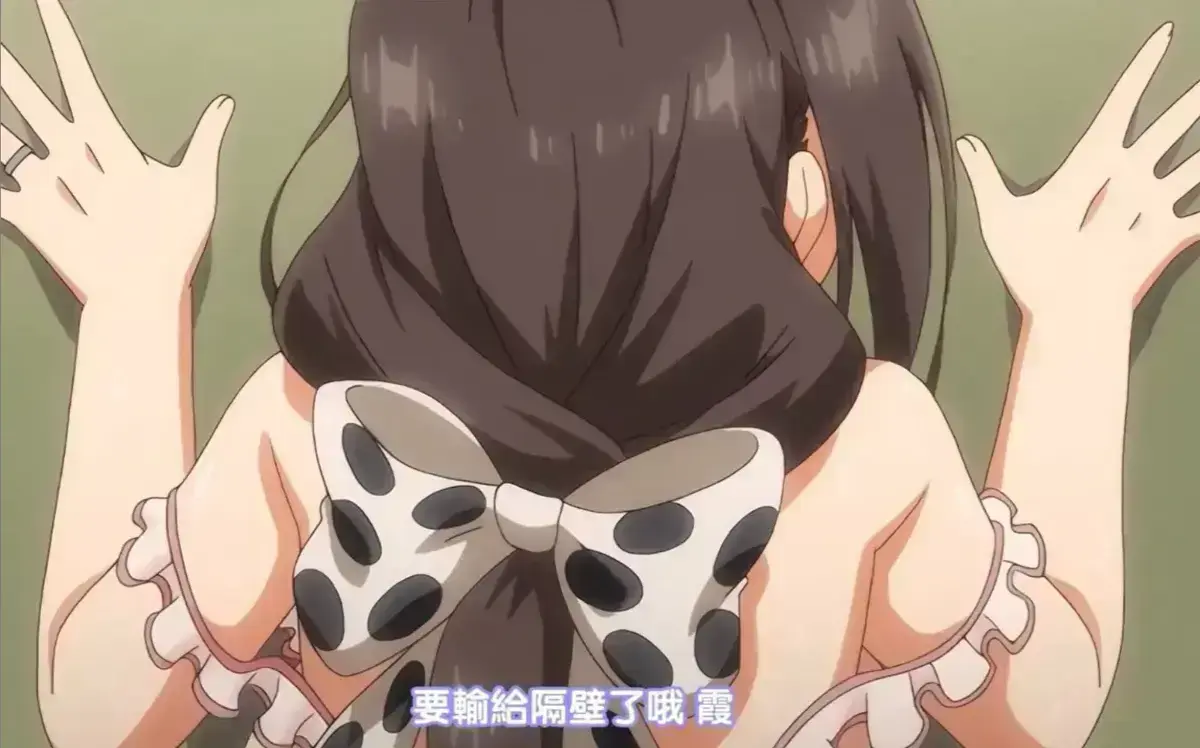 《乳牛牧场奶牛娘》无删减全集在线观看-HD高清《乳牛牧场奶牛娘》动漫免费播放-2026日本动漫全季完整版