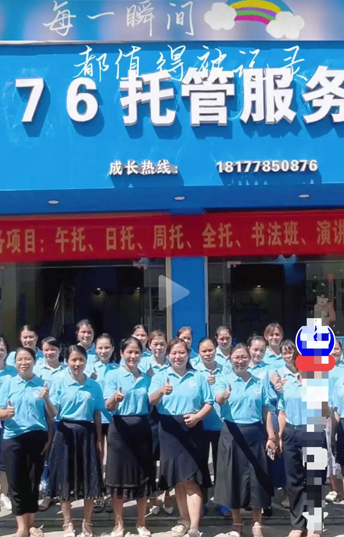 《巴马二小76家长群原视频》网盘资源首发 - 未删减完整版手机流畅播放 - 巴马二小76家长群原视频后续全程实录 - 揭开家长群消息背后的故事