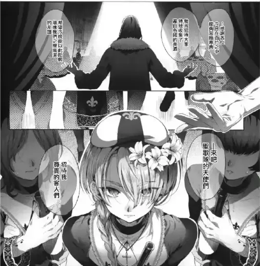 韩漫《娼年贞德》无修全集高清播放-娼年贞德在线观看完整版-无广告免费追更最新资源
