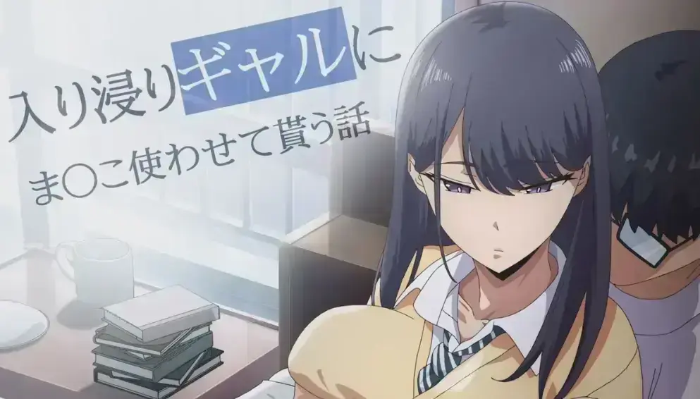 《泡在我家的黑田同学3》相关资源图片