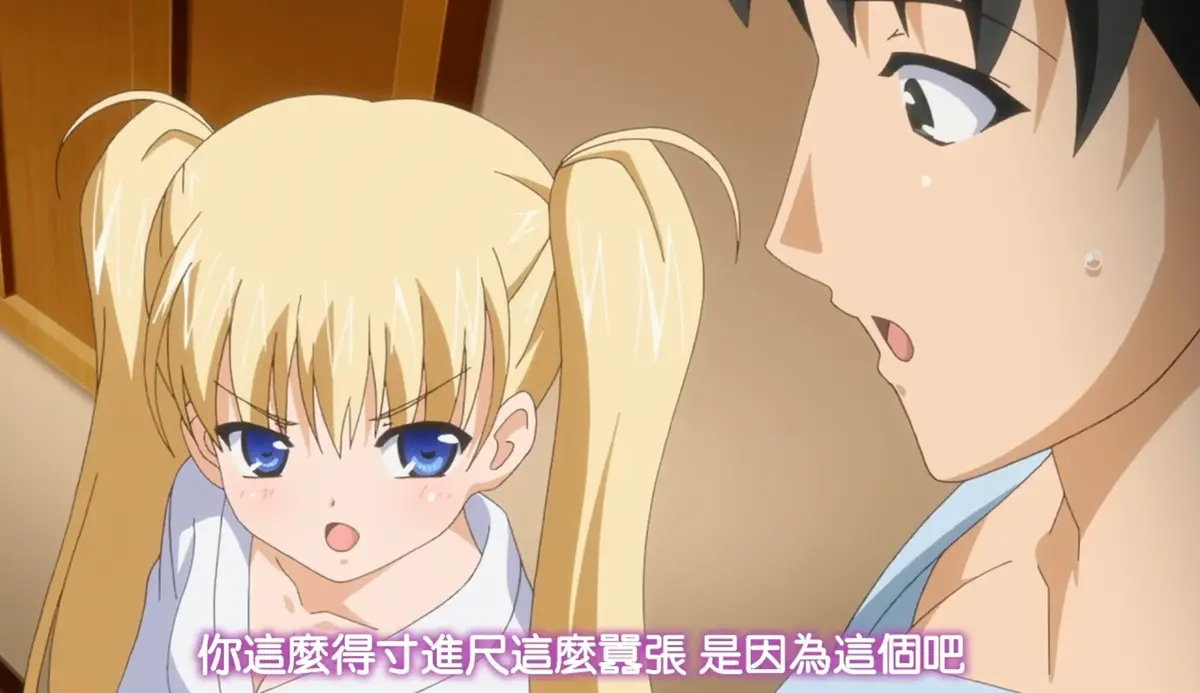 《鬼父》资源下载-全集高清免费在线观看-鬼父4K无删减完整版播放