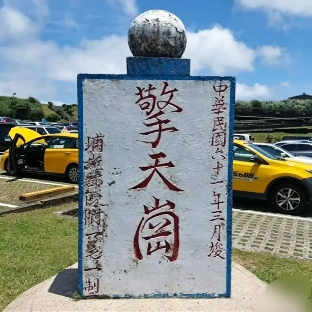 《擎天岗》8分24秒高清未删减完整版全视频-擎天岗HD1080P超清画质免费在线观看-提供无广告播放与百度网盘下载