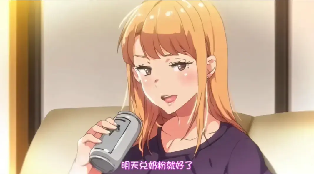 《义姐是不良妈妈》动漫高清全集完整版-《不良义姐》免费无广告在线观看-樱花动漫《义姐是不良妈妈》未删减全集免费看