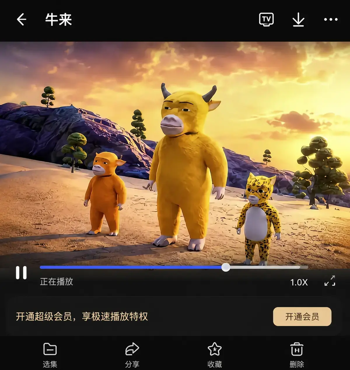 2026电影《牛来》国语中字蓝光1080P未删减版免费在线观看-牛来超清正版完整版在线播放