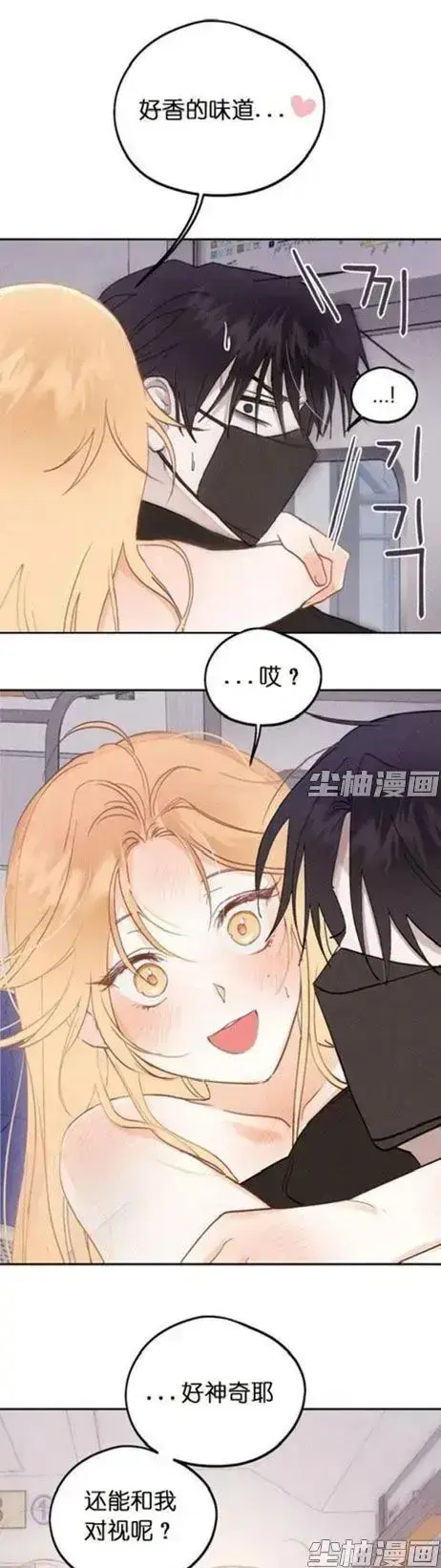 《和鬼在一起的男人》漫画全集免费观看 - 20264K无删减版 - 下拉式超清阅读每日更新 - 惊悚人鬼羁绊完整版在线追