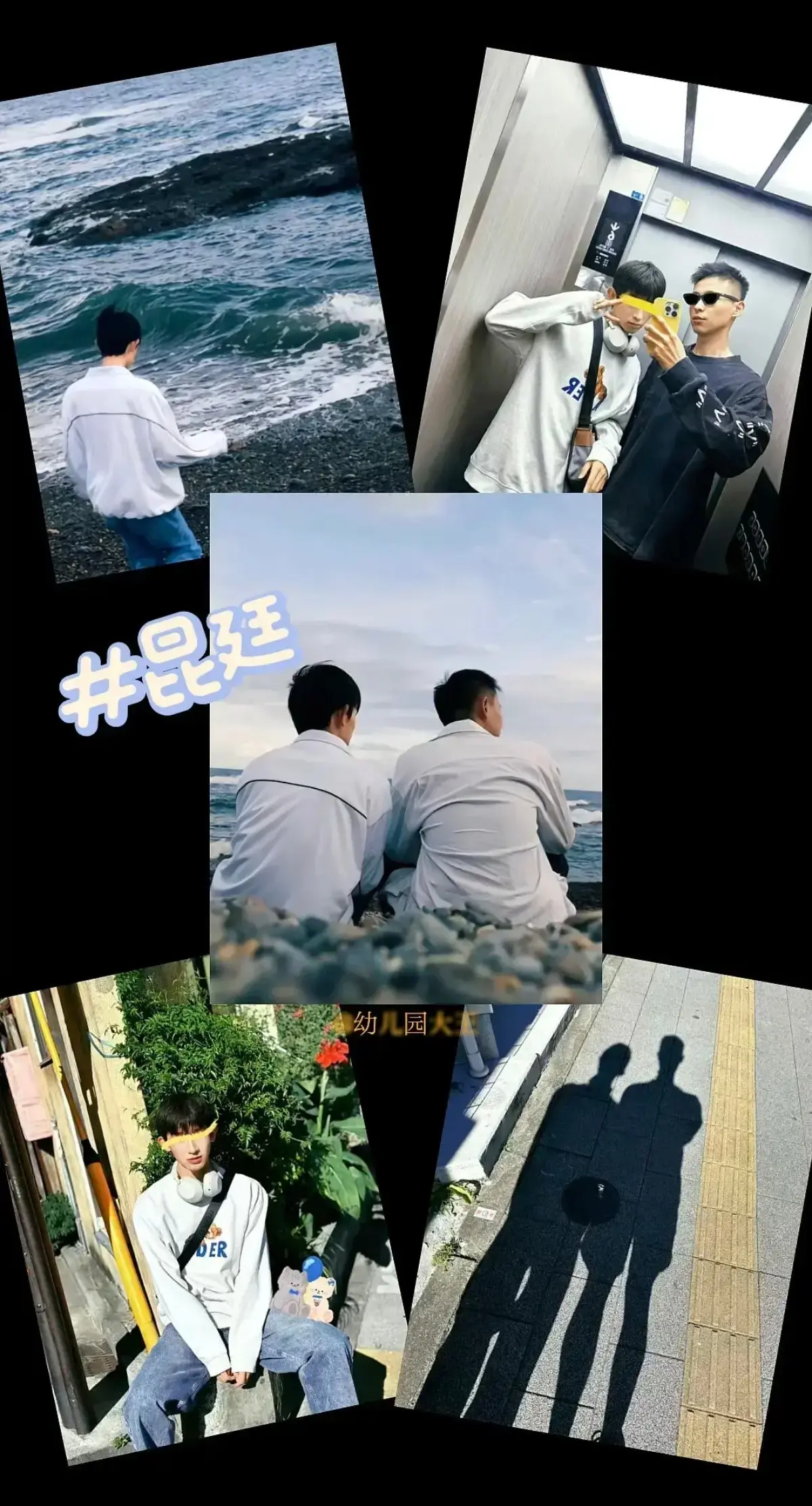 《昆廷夫夫》1-269集大合集-圣诞节篇在线观看-昆廷v116飞行棋终极挑战-在线看全部剧集网盘下载-高清中字完整版